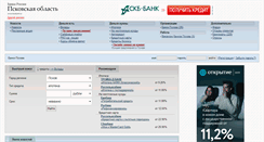 Desktop Screenshot of banki60.ru