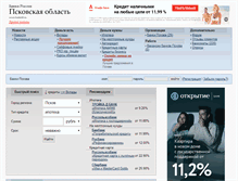 Tablet Screenshot of banki60.ru